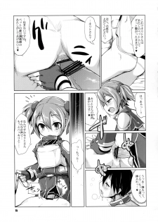 (C83) [Shichimen Soka (Sexyturkey)] Silica-chan ni Oshiri Ijirareru Hon (Sword Art Online) - page 14