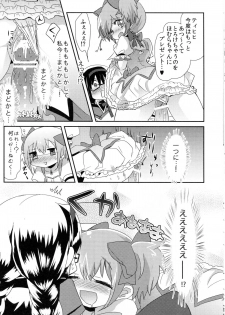 [Zuzuzu (KamiyaZuzu)] Madoka-san no Tebukuro ga Seitekisugite Iroiro to Mousoushitemita (Puella Magi Madoka Magica) - page 11