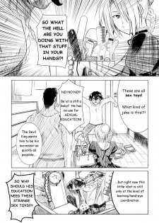 [Ditadabanoshi] Hilda-san's Sex Ed. for Good Little Boys (BEELZEBUB) [English] - page 3