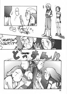 (C58) [Natsumoto Shoubou (Natsumoto Masato)] Ponchi Giga (Digimon) [English] [SMDC] - page 21