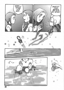 (C58) [Natsumoto Shoubou (Natsumoto Masato)] Ponchi Giga (Digimon) [English] [SMDC] - page 22