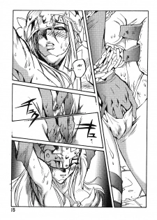 (C58) [Natsumoto Shoubou (Natsumoto Masato)] Ponchi Giga (Digimon) [English] [SMDC] - page 14