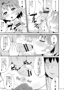 (C83) [CHINZURI BOP (Chinzuriina)] Comic Furechin 2012-12 (THE IDOLM@STER, HEROMAN) - page 10