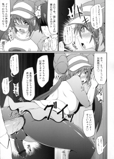 (C83) [Stapspats (Hisui)] Pokémon Trainer wa Otokonoko!? (Pokémon) - page 14