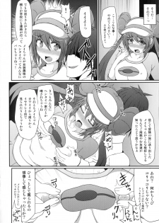 (C83) [Stapspats (Hisui)] Pokémon Trainer wa Otokonoko!? (Pokémon) - page 7
