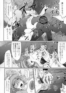 (C83) [Stapspats (Hisui)] Pokémon Trainer wa Otokonoko!? (Pokémon) - page 17