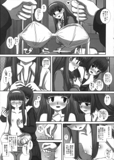 (C83) [Studio30NEKO (fukunotsukuribe)] MromantikXXII - page 12