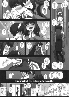 (C83) [Studio30NEKO (fukunotsukuribe)] MromantikXXII - page 5