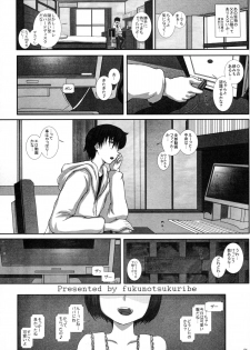 (C83) [Studio30NEKO (fukunotsukuribe)] -F- TRANceFORM - page 3