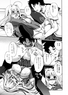 [Kiya Shii] Docchi mo LOVE!? [Decensored] - page 31