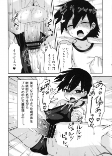(C83) [Oshiruko Kan (Piririnegi)] Futanari Kanojo to Inran Switch - page 21