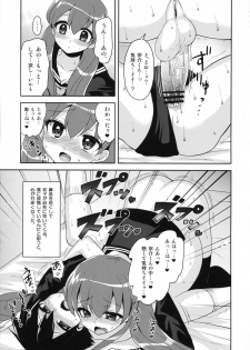 (C83) [Oshiruko Kan (Piririnegi)] Futanari Kanojo to Inran Switch - page 18