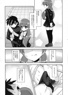 (C83) [Oshiruko Kan (Piririnegi)] Futanari Kanojo to Inran Switch - page 23