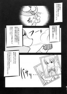 (C82) [High-Spirit (Aogiri Penta)] Musuko Maniacs! - page 20