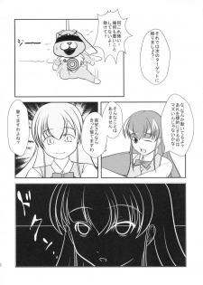 (C82) [High-Spirit (Aogiri Penta)] Musuko Maniacs! - page 25