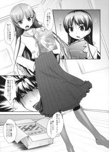 (C82) [High-Spirit (Aogiri Penta)] Musuko Maniacs! - page 12