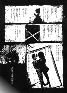 (C82) [High-Spirit (Aogiri Penta)] Musuko Maniacs! - page 4
