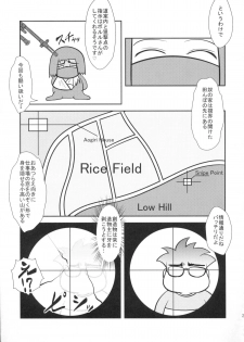 (C82) [High-Spirit (Aogiri Penta)] Musuko Maniacs! - page 28