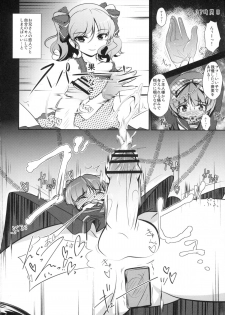 (C82) [High-Spirit (Aogiri Penta)] Musuko Maniacs! - page 5