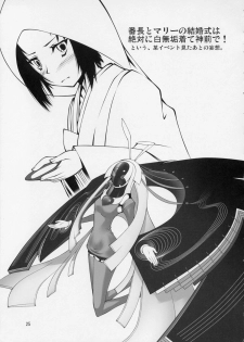 (C82) [Random Parts (TAKUTEKS)] Shoku Kano (Photo Kano) - page 24