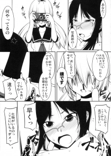 (C82) [Random Parts (TAKUTEKS)] Shoku Kano (Photo Kano) - page 8