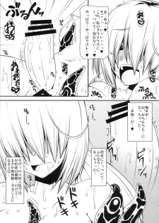 (C82) [Random Parts (TAKUTEKS)] Shoku Kano (Photo Kano) - page 16