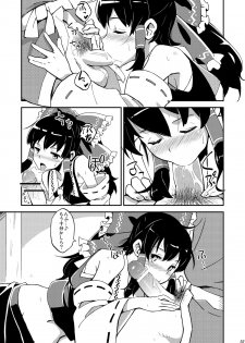 [Vitamin Gohan (Hasegawa Keita)] Reimu to Sugee Nakayoku Natta. (Touhou Project) [Digital] - page 6