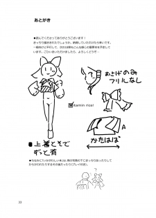 [Vitamin Gohan (Hasegawa Keita)] Reimu to Sugee Nakayoku Natta. (Touhou Project) [Digital] - page 32