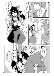 [Vitamin Gohan (Hasegawa Keita)] Reimu to Sugee Nakayoku Natta. (Touhou Project) [Digital] - page 22