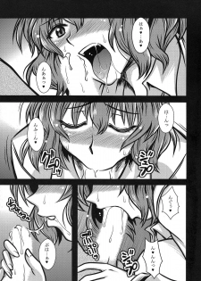 (Reitaisai 8) [1787 (Macaroni and Cheese)] Himawari-iro no Koibito (Touhou Project) - page 8