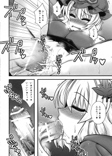 (C82) [1787 (Macaroni and Cheese)] Aki Shimai ga Shounen wo Gyaku Re suru Hanashi (Touhou Project) - page 21