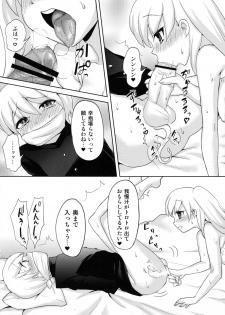 (Futaket 8) [Oshiruko Kan (Piririnegi)] Twin Prime 2 ~Futago no Omocha Asobi~ - page 15