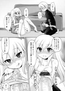 (Futaket 8) [Oshiruko Kan (Piririnegi)] Twin Prime 2 ~Futago no Omocha Asobi~ - page 10