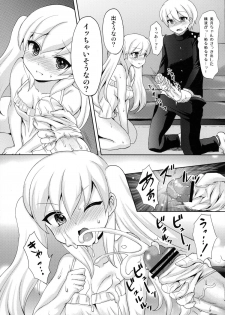 (Futaket 8) [Oshiruko Kan (Piririnegi)] Twin Prime 2 ~Futago no Omocha Asobi~ - page 11