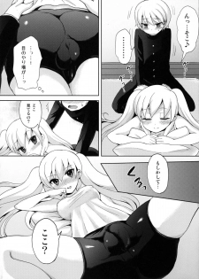 (Futaket 8) [Oshiruko Kan (Piririnegi)] Twin Prime 2 ~Futago no Omocha Asobi~ - page 5