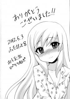 (Futaket 8) [Oshiruko Kan (Piririnegi)] Twin Prime 2 ~Futago no Omocha Asobi~ - page 29