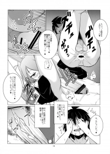 (C82) [Shichimen Soka (Sexyturkey, momo, Ryou)] Kenja ni Oshiri Ijirareru Hon (Lotte no Omocha!) - page 17