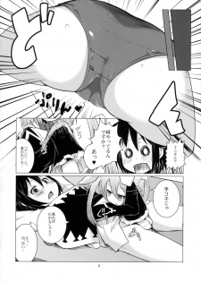 (C82) [Shichimen Soka (Sexyturkey, momo, Ryou)] Kenja ni Oshiri Ijirareru Hon (Lotte no Omocha!) - page 7