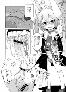 (C82) [Shichimen Soka (Sexyturkey, momo, Ryou)] Kenja ni Oshiri Ijirareru Hon (Lotte no Omocha!) - page 13