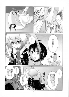 (C82) [Shichimen Soka (Sexyturkey, momo, Ryou)] Kenja ni Oshiri Ijirareru Hon (Lotte no Omocha!) - page 11