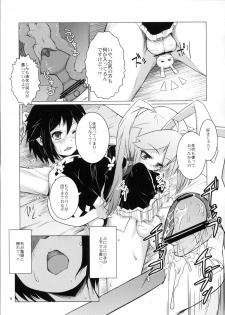 (C82) [Shichimen Soka (Sexyturkey, momo, Ryou)] Kenja ni Oshiri Ijirareru Hon (Lotte no Omocha!) - page 8