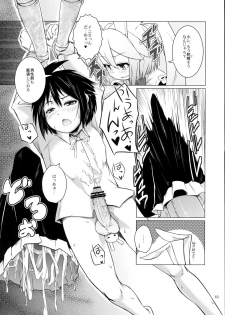 (C82) [Shichimen Soka (Sexyturkey, momo, Ryou)] Kenja ni Oshiri Ijirareru Hon (Lotte no Omocha!) - page 9