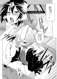 (C82) [Shichimen Soka (Sexyturkey, momo, Ryou)] Kenja ni Oshiri Ijirareru Hon (Lotte no Omocha!) - page 16