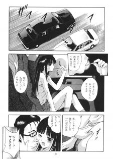 [STUDIO BIG-X (Arino Hiroshi)] ALICE Gekan [Digital] - page 13