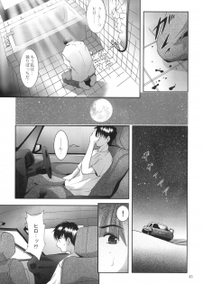 [STUDIO BIG-X (Arino Hiroshi)] ALICE Gekan [Digital] - page 43