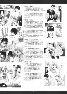 [STUDIO BIG-X (Arino Hiroshi)] ALICE Gekan [Digital] - page 5