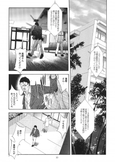 [STUDIO BIG-X (Arino Hiroshi)] ALICE Gekan [Digital] - page 10