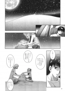 [STUDIO BIG-X (Arino Hiroshi)] ALICE Gekan [Digital] - page 44