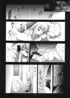 [STUDIO BIG-X (Arino Hiroshi)] ALICE Gekan [Digital] - page 36