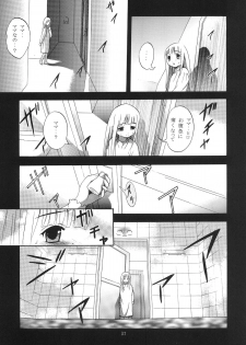 [STUDIO BIG-X (Arino Hiroshi)] ALICE Gekan [Digital] - page 37